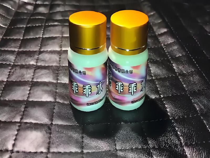 女士专用红蜘蛛1439-mJM型号